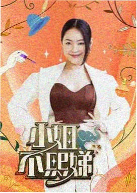 她的私生活 韩剧全集免费