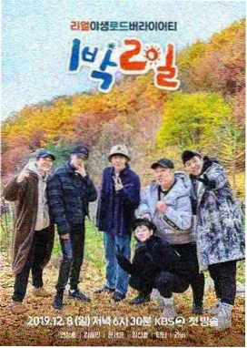 虽然30但仍17 韩剧全集免费