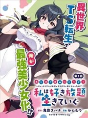 心里的声音 韩剧在线观看