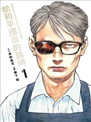 因为是男高所以很幸福 韩剧在线观看
